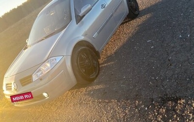 Renault Megane II, 2005 год, 340 000 рублей, 1 фотография