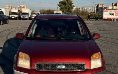 Ford Fusion I, 2008 год, 570 000 рублей, 1 фотография