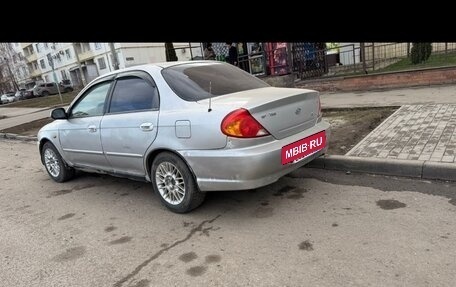 KIA Spectra II (LD), 2005 год, 230 000 рублей, 2 фотография