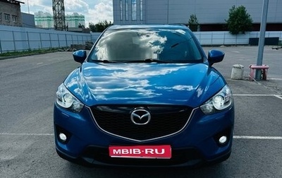 Mazda CX-5 II, 2013 год, 1 400 000 рублей, 1 фотография