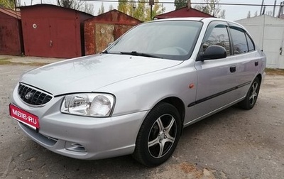 Hyundai Accent II, 2007 год, 389 000 рублей, 1 фотография