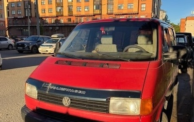 Volkswagen Transporter T4, 1997 год, 425 000 рублей, 1 фотография