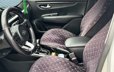 KIA Rio IV, 2020 год, 1 500 000 рублей, 6 фотография