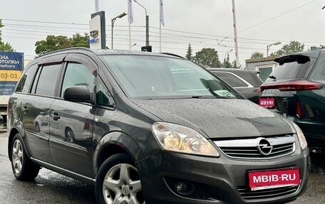 Opel Zafira B, 2010 год, 599 000 рублей, 1 фотография