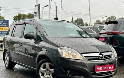 Opel Zafira B, 2010 год, 599 000 рублей, 1 фотография