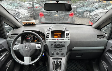 Opel Zafira B, 2010 год, 599 000 рублей, 8 фотография