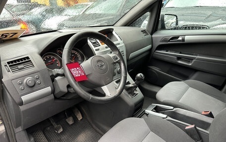 Opel Zafira B, 2010 год, 599 000 рублей, 7 фотография
