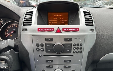 Opel Zafira B, 2010 год, 599 000 рублей, 14 фотография