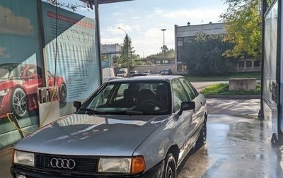 Audi 80, 1989 год, 168 000 рублей, 1 фотография