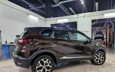 Renault Kaptur I рестайлинг, 2019 год, 1 789 000 рублей, 1 фотография