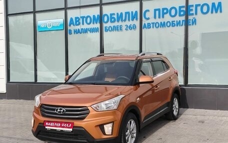 Hyundai Creta I рестайлинг, 2016 год, 1 470 000 рублей, 1 фотография