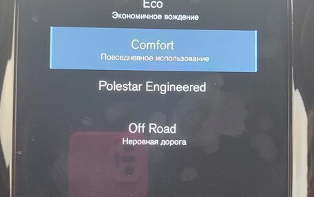 Volvo XC90 II рестайлинг, 2019 год, 4 800 000 рублей, 12 фотография