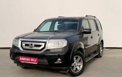 Honda Pilot III рестайлинг, 2008 год, 1 400 000 рублей, 1 фотография