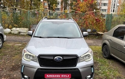 Subaru Forester, 2014 год, 1 900 000 рублей, 1 фотография