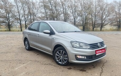 Volkswagen Polo VI (EU Market), 2019 год, 1 150 000 рублей, 1 фотография