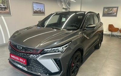 Geely Coolray I, 2024 год, 2 600 000 рублей, 1 фотография