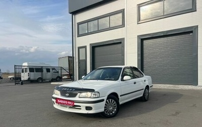 Nissan Sunny B15, 2001 год, 349 999 рублей, 1 фотография