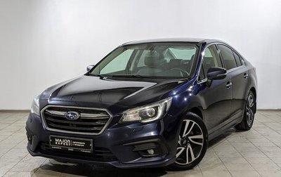 Subaru Legacy VII, 2019 год, 2 150 000 рублей, 1 фотография