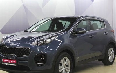 KIA Sportage IV рестайлинг, 2018 год, 2 196 500 рублей, 1 фотография