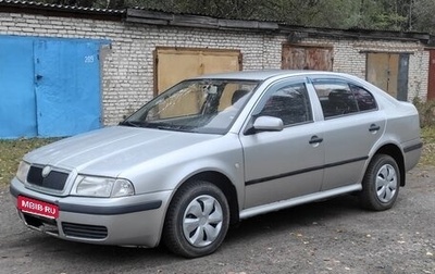 Skoda Octavia IV, 2004 год, 270 000 рублей, 1 фотография
