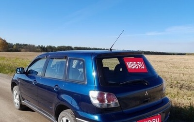 Mitsubishi Outlander III рестайлинг 3, 2004 год, 750 000 рублей, 1 фотография