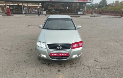 Nissan Almera Classic, 2006 год, 625 000 рублей, 1 фотография