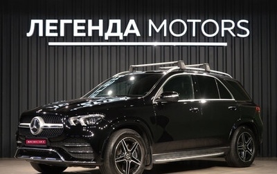 Mercedes-Benz GLE, 2020 год, 8 990 000 рублей, 1 фотография
