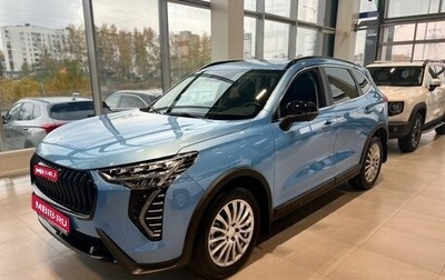 Haval Jolion, 2025 год, 2 749 000 рублей, 1 фотография