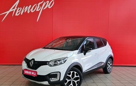 Renault Kaptur I рестайлинг, 2016 год, 1 495 000 рублей, 1 фотография