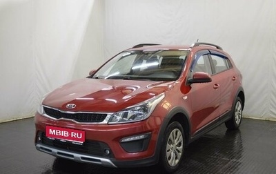 KIA Rio IV, 2019 год, 1 248 000 рублей, 1 фотография