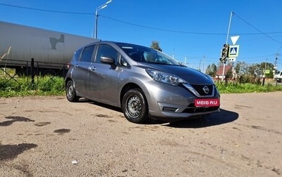 Nissan Note II рестайлинг, 2020 год, 1 050 000 рублей, 1 фотография