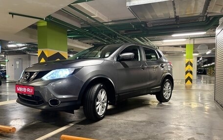 Nissan Qashqai, 2018 год, 2 300 000 рублей, 4 фотография