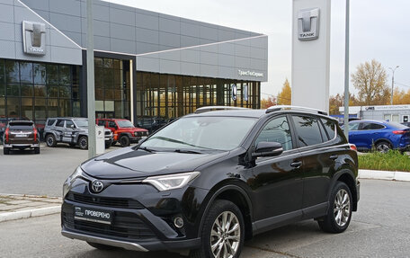Toyota RAV4, 2016 год, 2 100 000 рублей, 5 фотография