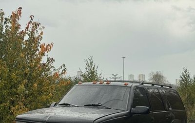 Chevrolet Suburban VIII, 1996 год, 850 000 рублей, 1 фотография
