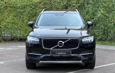 Volvo XC90 II рестайлинг, 2019 год, 4 300 000 рублей, 1 фотография