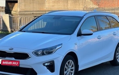 KIA cee'd III, 2021 год, 1 290 000 рублей, 1 фотография