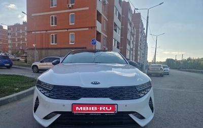 KIA K5, 2020 год, 2 300 000 рублей, 1 фотография