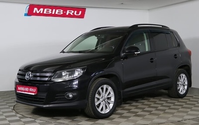 Volkswagen Tiguan I, 2013 год, 1 099 990 рублей, 1 фотография