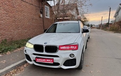 BMW X3, 2016 год, 2 650 000 рублей, 1 фотография