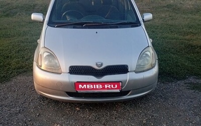 Toyota Vitz, 1999 год, 240 000 рублей, 1 фотография