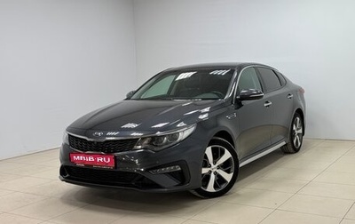 KIA Optima IV, 2019 год, 2 050 000 рублей, 1 фотография