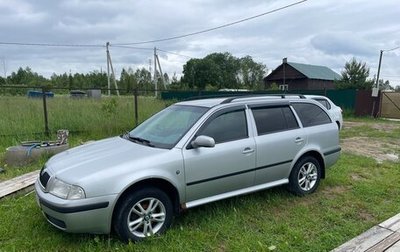 Skoda Octavia IV, 2008 год, 700 000 рублей, 1 фотография
