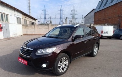 Hyundai Santa Fe III рестайлинг, 2010 год, 1 300 000 рублей, 1 фотография