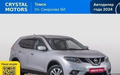 Nissan X-Trail, 2017 год, 2 299 000 рублей, 1 фотография
