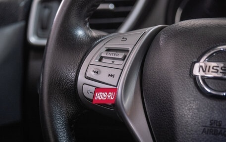 Nissan X-Trail, 2017 год, 2 299 000 рублей, 13 фотография