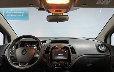 Renault Kaptur I рестайлинг, 2019 год, 1 625 000 рублей, 14 фотография