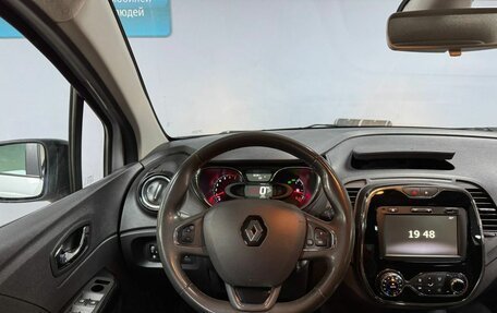 Renault Kaptur I рестайлинг, 2019 год, 1 625 000 рублей, 15 фотография