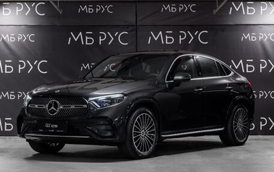 Mercedes-Benz GLC Coupe, 2025 год, 10 500 000 рублей, 1 фотография