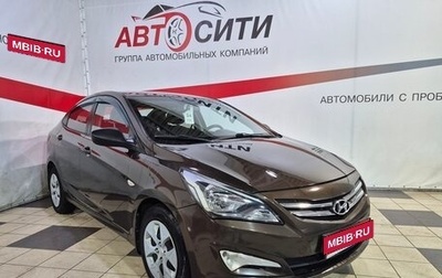 Hyundai Solaris II рестайлинг, 2015 год, 942 000 рублей, 1 фотография
