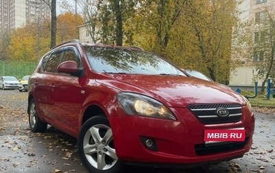 KIA cee'd I рестайлинг, 2008 год, 750 000 рублей, 1 фотография